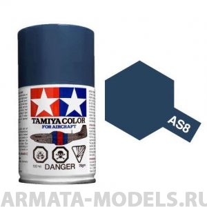 86508T AS-8 Navy Blue (US Navy) полуматовая спрей 100 мл.