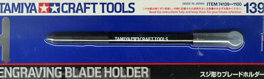 74139 Ручка - зажим для гравировочных лезвий 74135, 74136, 74137, 74138. Очень эргономичный и легкий.