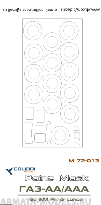 М72013CD Окрасочная маска ГАЗ-АА/ААА (GarikM Pr & Lanser) 1/72