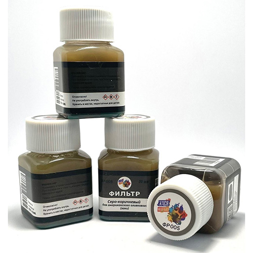 ФР05 Фильтр серо-коричневый для американского оливкового(хаки), 30 мл