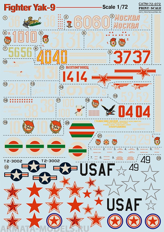 PS72-072 Декаль Yak-9