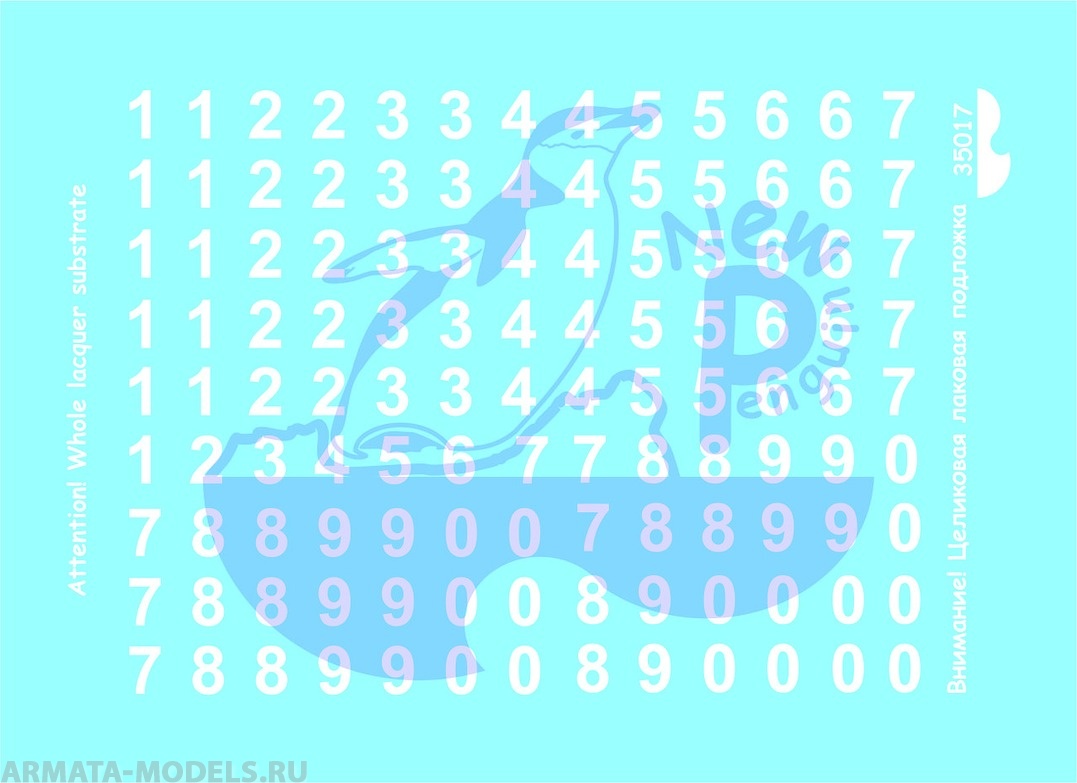 35017P Arial Numeric  Size 5 mmFor different kits (Russian armor)