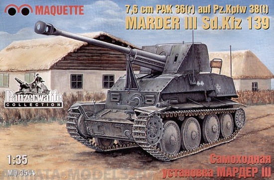 MQ 3544 Sd.Kfz. 139 Marder III Макет