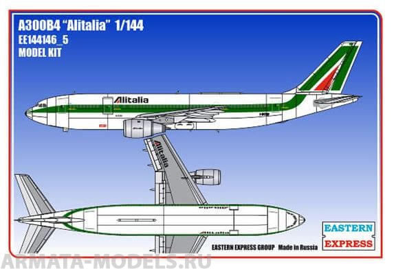 ЕЕ144146_5 Авиалайнер  А300B4 ALITALIA Восточный экспресс