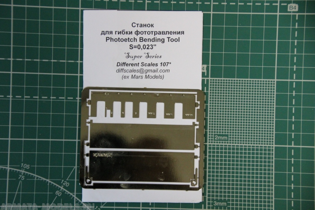 МF107 Станок для гибки фототравления