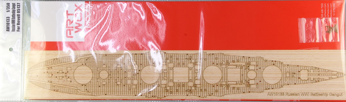 AW10133 Russian WWI Battleship Gangut