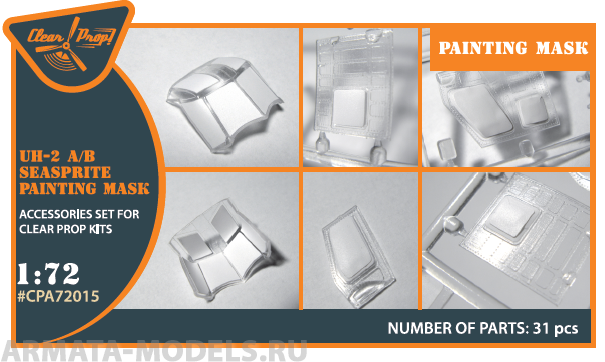 CPA72015 Маски для UH-2A (HU2K-1) / UH-2B Kaman, Seasprite