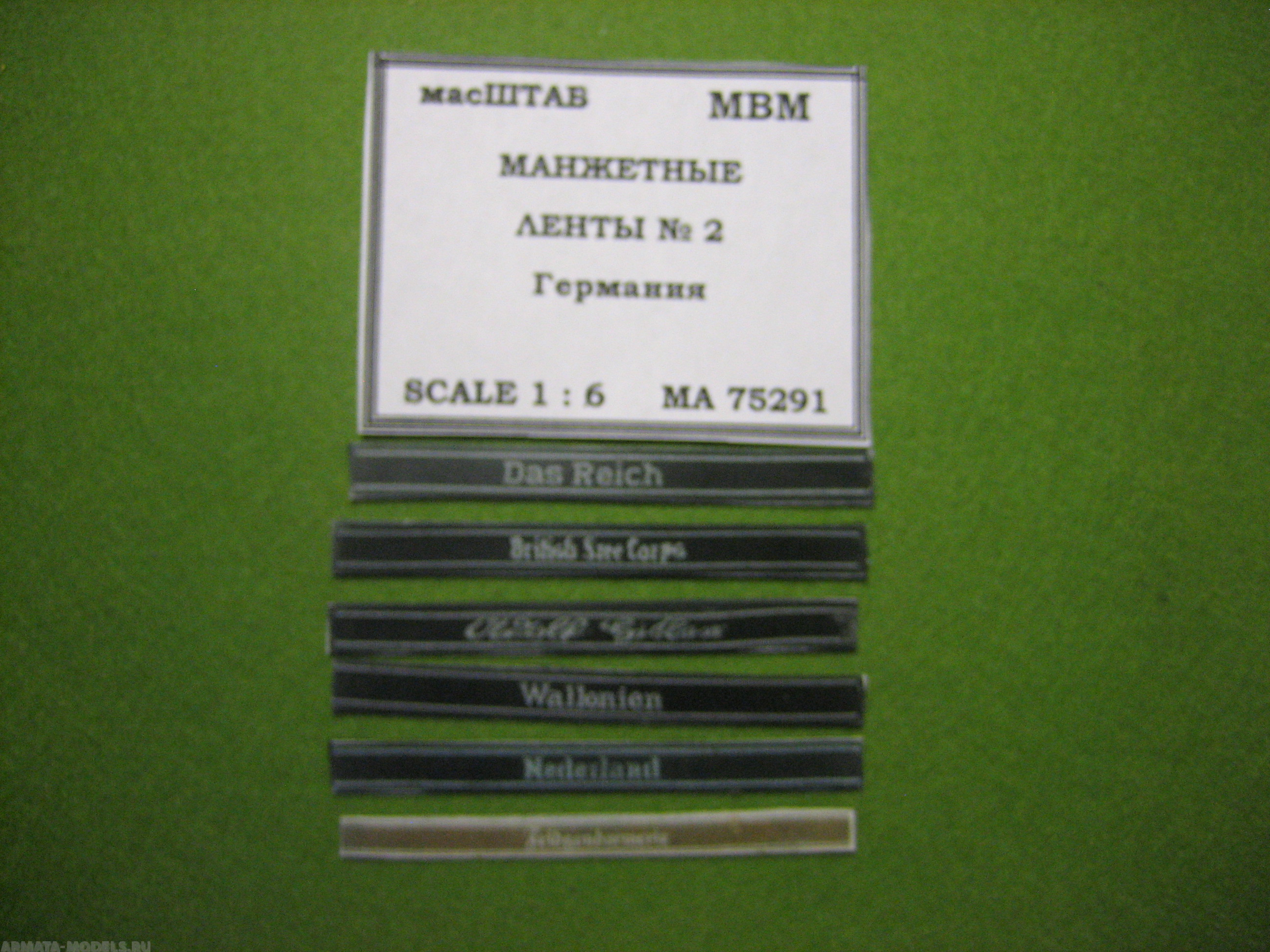 75291 Манжетные ленты № 2 Германия
