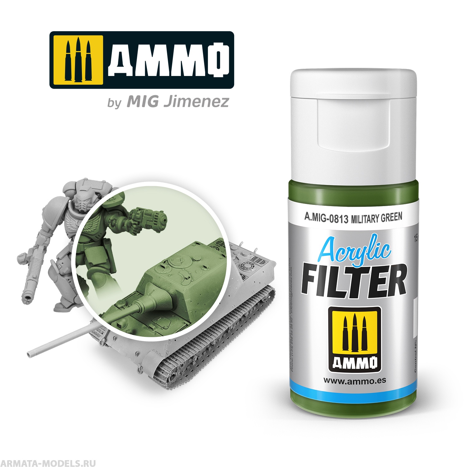 AMIG0813 Фильтр акриловый ACRYLIC FILTER Military Green