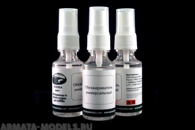 AH2012 Обезжириватель универсальный спиртовой, 30 мл с распылителем