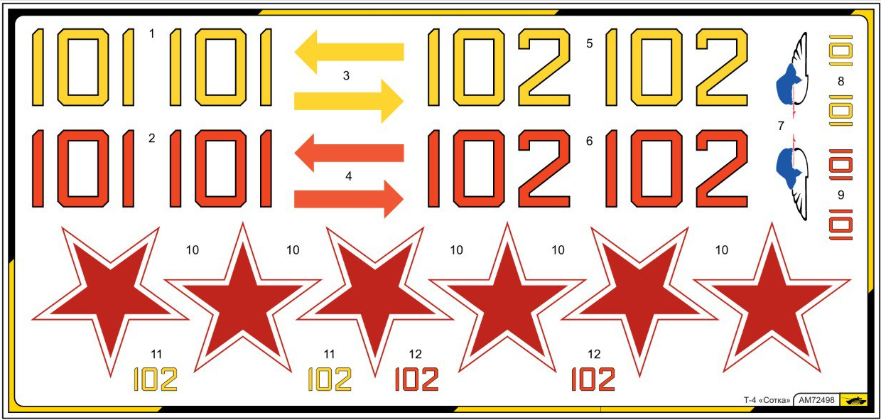 AM72498 Декали для Т-4 «Сотка» (Не для свободной продажи)