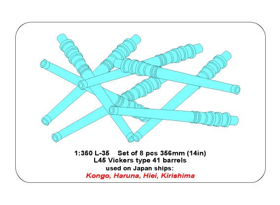 ABR-1:350-L-35  Дополнения для  Set of 8 pcs 356mm (14in) L45 Vickers type 41  barrels for Kongo, Haruna, Hiei, Kirishima для  1/350