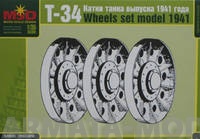 MQ 35029 Катки Т-34 (1941) Макет