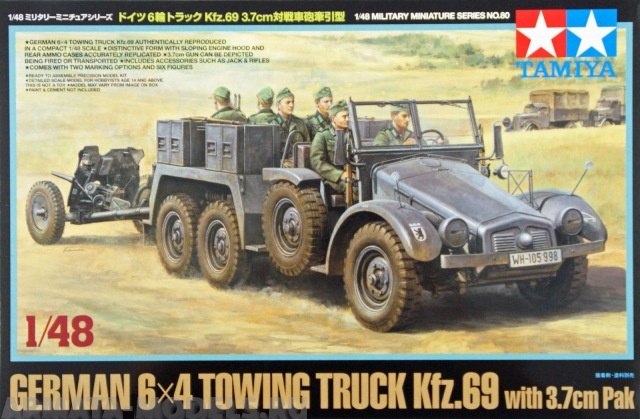 32580T Немецкий 6x4 Towing Truck Kfz.69 - w/3.7cm Pak с шестью фигурами и 3,7 см пушкой Tamiya