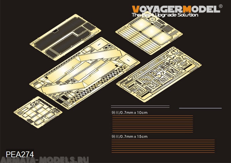 PEA274 Набор фототравления для Modern US Army M1A1/ M1A2 stowage bin/baskets/CIP(For TAMIYA 35269)