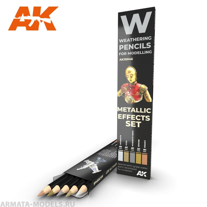 AK10046 Набор карандашей для везеринга WATERCOLOR PENCIL SET METALLICS