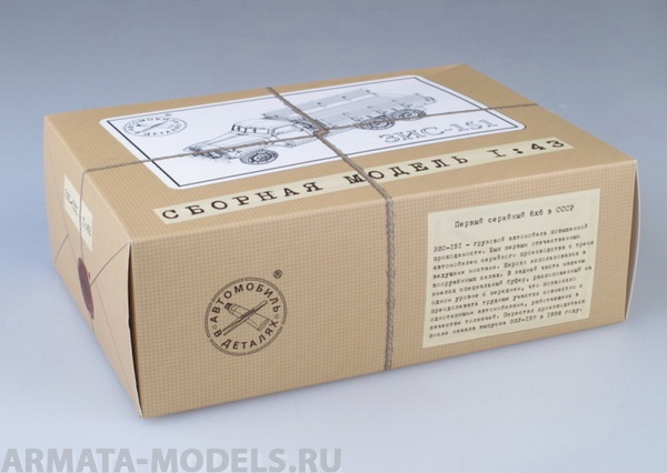 1015KIT Сборная модель ЗИС-151 бортовой Start scale models (SSM)