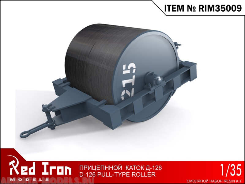 RIM35009 Прицепной каток Д-126 (Для тракторов С-60, С-65), масштаб 1/35 Red Iron