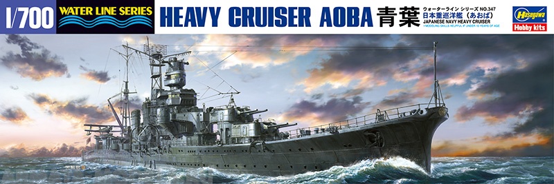 49347 Крейсер  HEAVY CRUISER AOBA Hasegawa