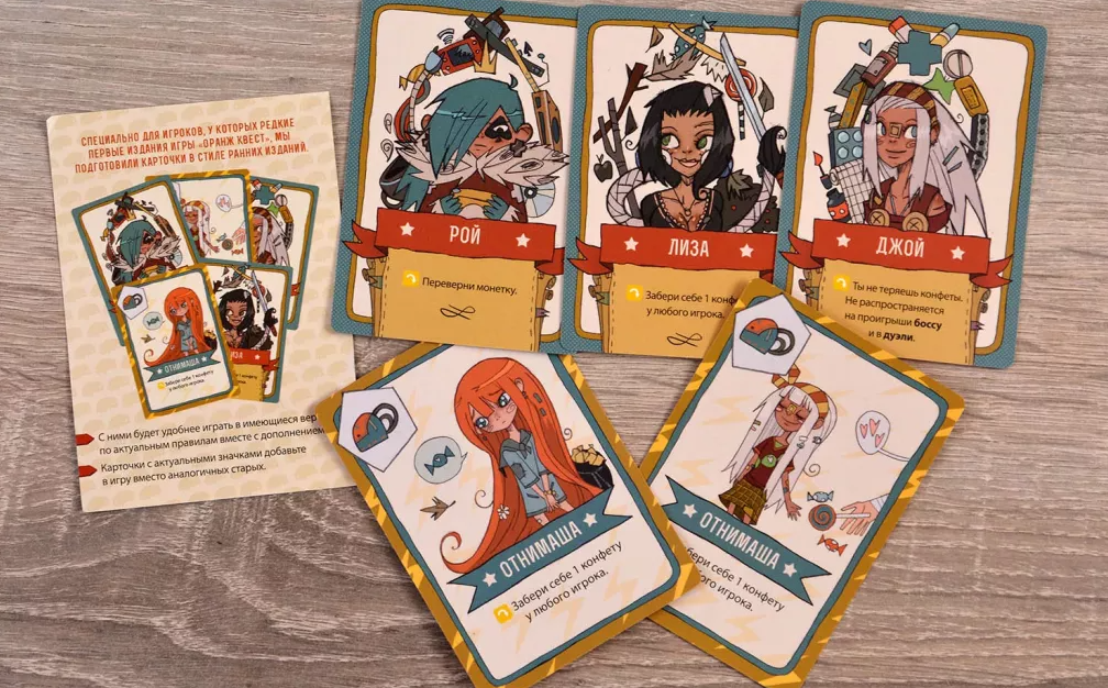 MG-0002FI Оранж Квест: Атака Роботов