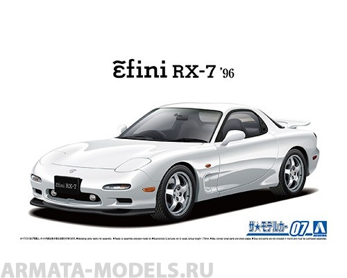 06127 Mazda RX-7 FD3S 96 Aoshima