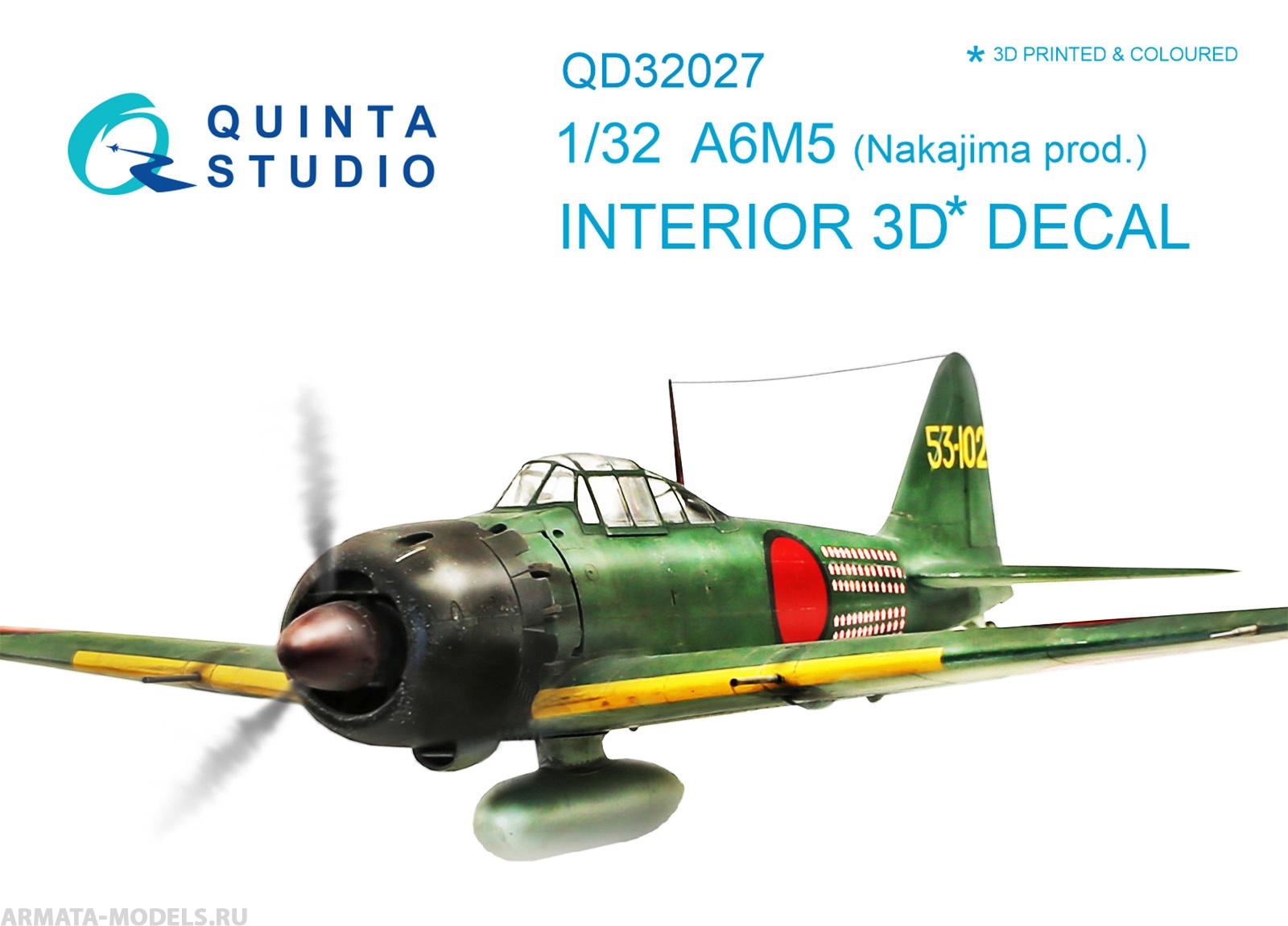QD32027 1/32 3D Декаль интерьера кабины A6M5 (Nakajima prod.) (для модели Tamiya) Quinta Studio