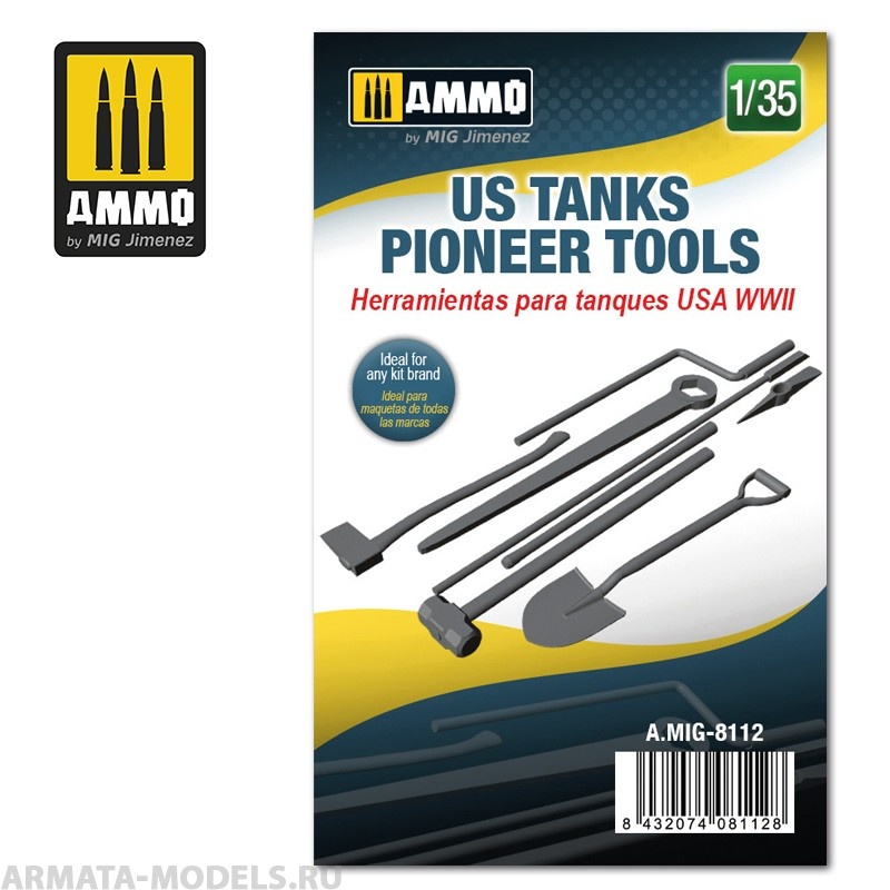 AMIG8112 Ammo Mig Набор инструмента для американских танков времен ВМВ 1/35 US WWII Tank Pioneer Tools