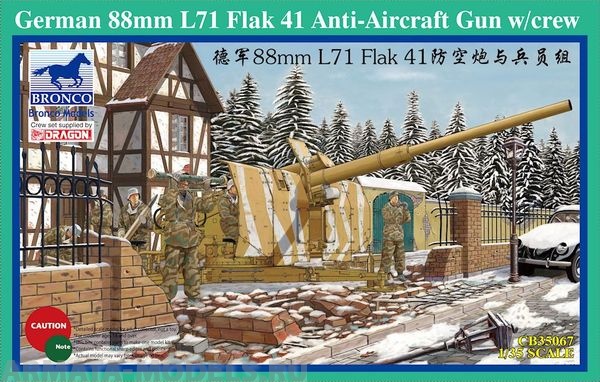 CB35067 German 88mm L71 Flak 41 Anti-Aircraft Gun w/Crew Bronco Models