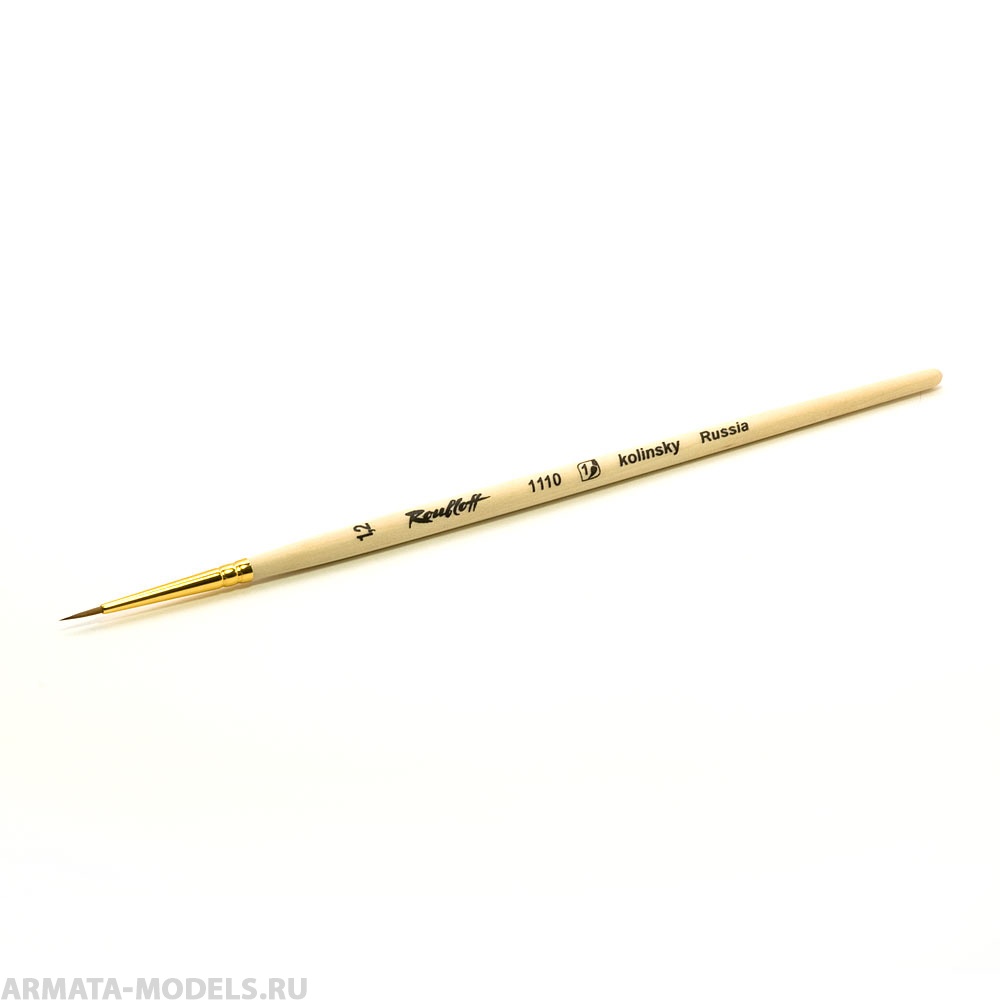 ЖК1-01,20Ж Кисть Roubloff колонок круглая укороченная 1,2 серии 1110