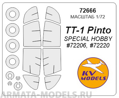 72666KV Окрасочная маска TT-1 PINTO + маски на диски и колеса для моделей фирмы Special Hobby