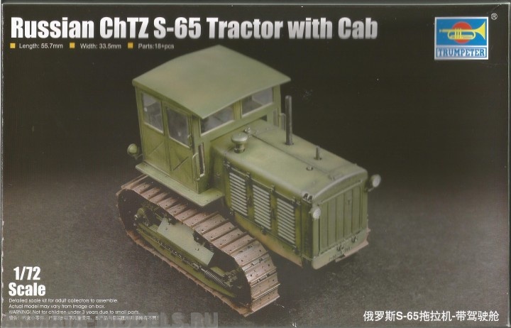 07111 Тягач Russian ChTZ S-65 Tractor with Cab Trumpeter