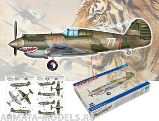 05807P Curtiss H-81A-2(AVG) Trumpeter