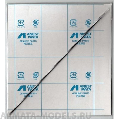 98532660IW Игла H5 0,5 мм для аэрографа HP-TH (I 075 7)