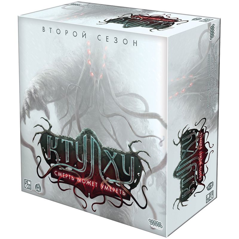 915760HW Ктулху Смерть может умереть: Второй сезон (2024)