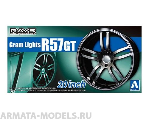 05515 Gram Lights R57GT 20 inch