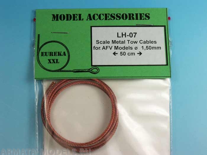 LH-07 Дополнения для моделей Scale metal tow cables for AFV Models ? 1.50 mm, 50 cm long