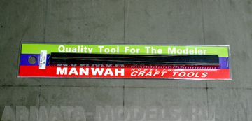 MW-3109 Комплект медных трубок малого диаметра (диаметр: 1,0 мм) (5 шт.)