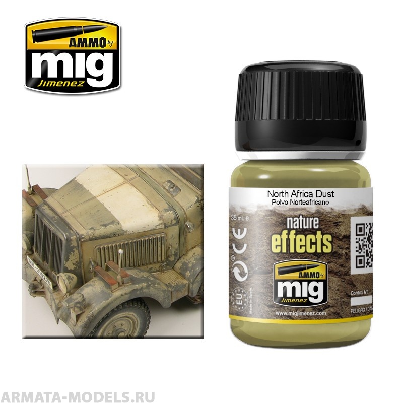 AMIG1404 Ammo Mig Жидкость для имитации потеков  NORTH AFRICA DUST