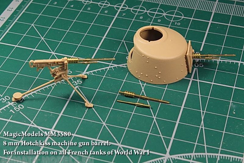 MM3580 Ствол 8-мм пулемета Hotchkiss М1914. Для французских танков 1-ой Мировой войны. Magic Models