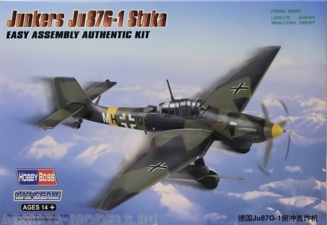 80287 Самолет Junkers Ju-87G-1 Stuka Hobby Boss