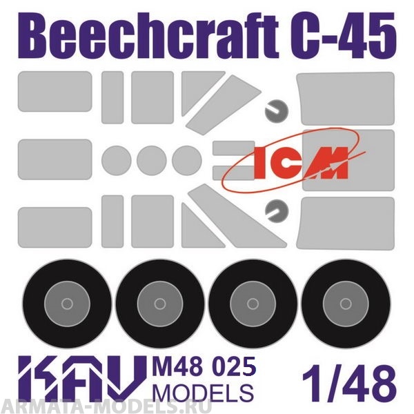 KAVM48025 Окрасочная маска на Beechcraft Model 18 (ICM) все версии