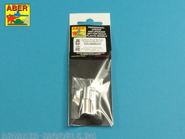 ABR-35-L-13  Дополнения для  88 mm Kwk 43/2 L/71 Tiger B Porsche-Turm, Early Barrel для  1/35