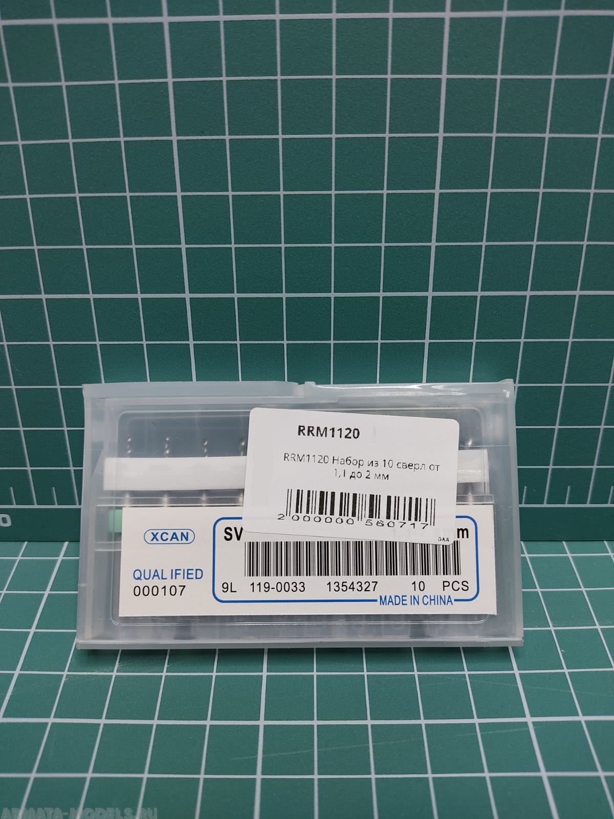 RRM1120 Набор из 10 сверл от 1,1 до 2 мм