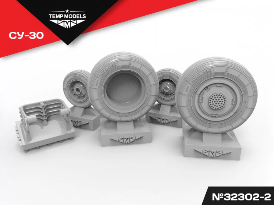 32302-2TMP КОЛЕСА ШАССИ СУ-30 3Д