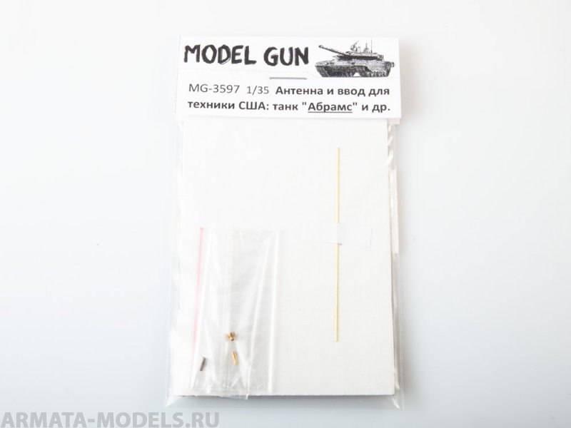 MG-3597 Антенный ввод и антенна для современной техники США 1980-2010-х годов, для танков Abrams (Абрамс) и другой бронетехники