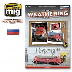 AMIG4767 Ammo Mig Журнал Weathering на русском языке выпуск №  18 REAL