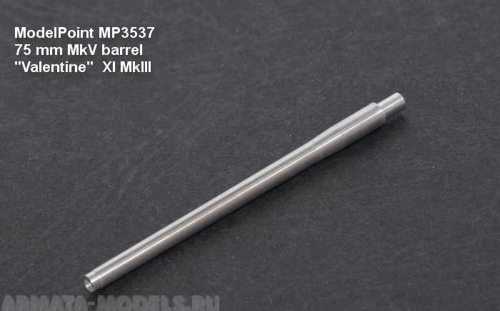 3537MP 75 мм ствол. Valentine XI MkIII Model Point