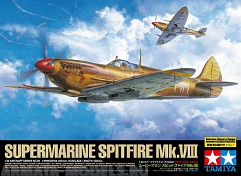 60320T Supermarine Spitfire Mk.VIII с набором фототравления, 2 фигурами пилотов и подставкой