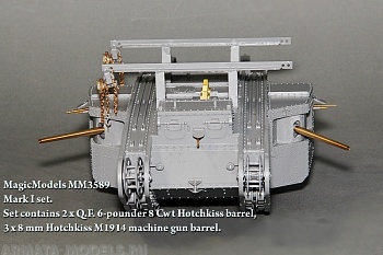 MM3589 Комплект стволов орудий и пулеметов для танка Mark I.  Набор включает: два ствола пушки QF 6-pounder 8 Cwt Hotchkiss, три ствола 8-мм пулеметов Hotchkiss M1914