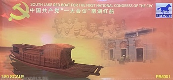 PB5001 SOUTH LAKE RED BOAT FOR THE FIRST NATIONAL CONGRESS OF THE CPC